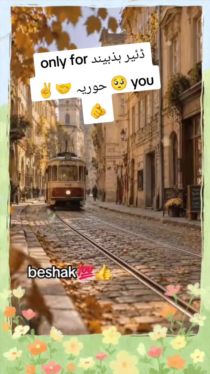 @حوریہ ۔ ۔🥀🌺