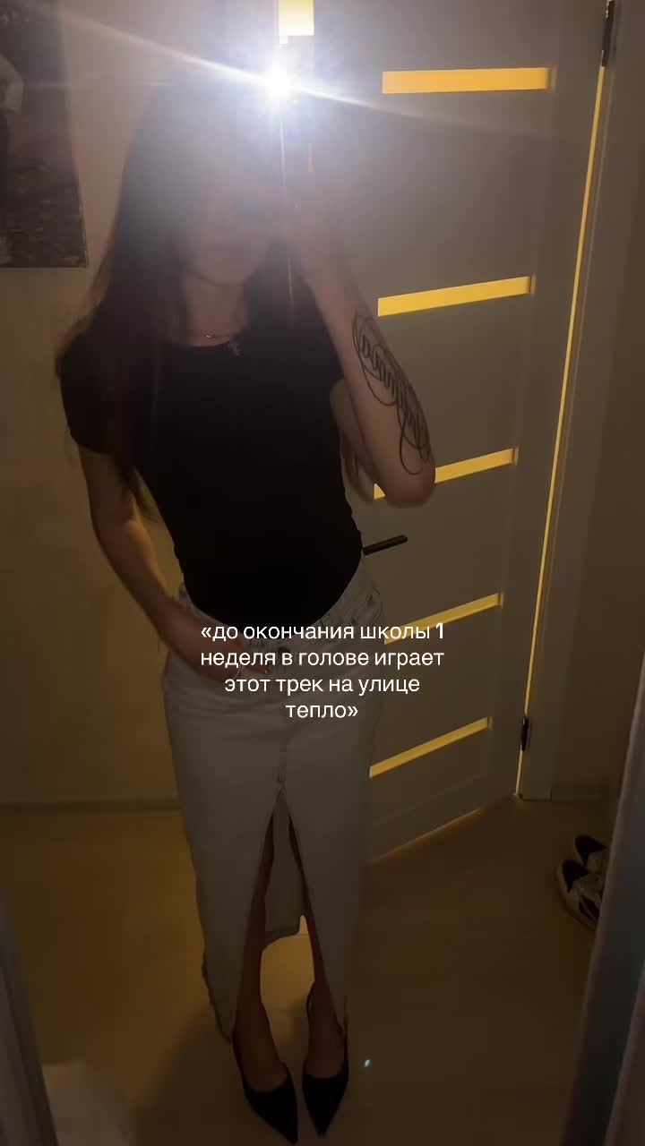 @TROFIMOVA