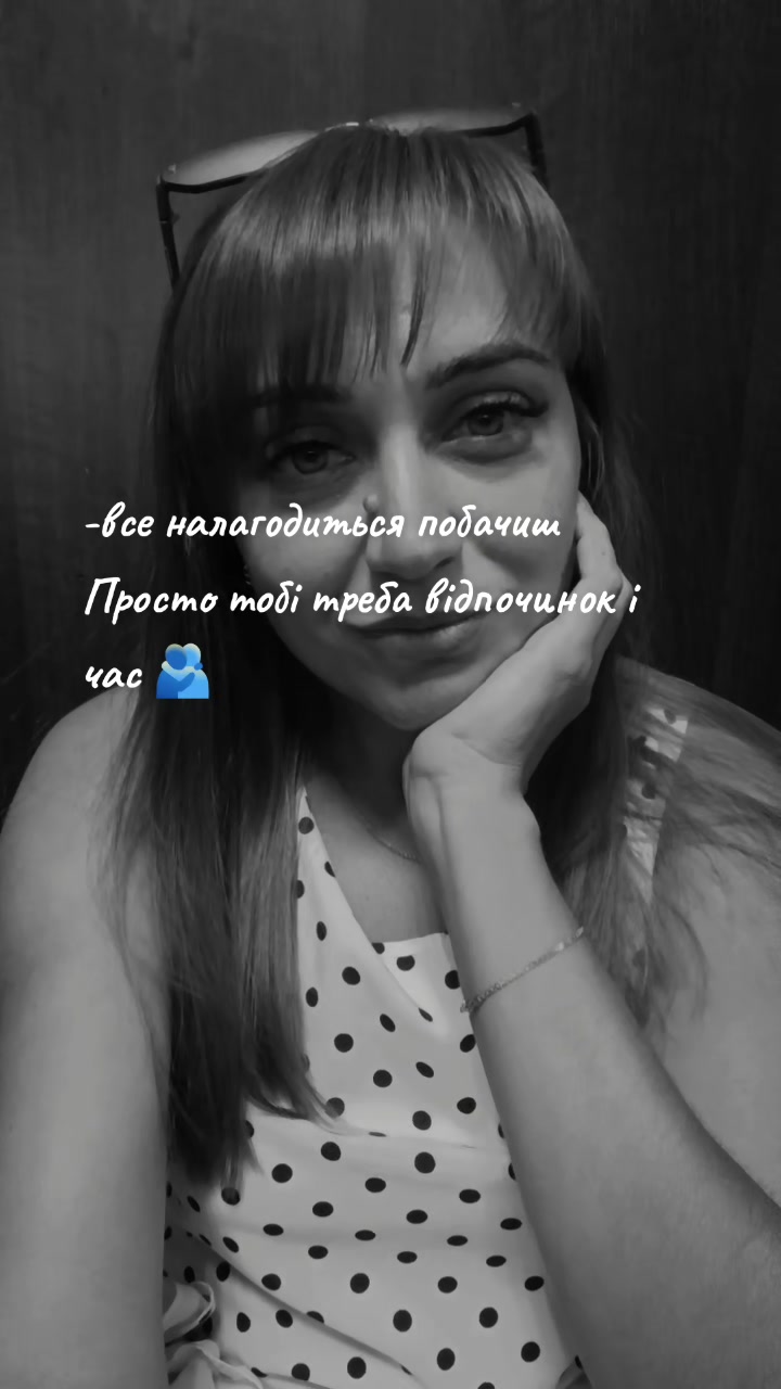 @Катеринка🪷