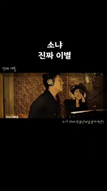 @다시그때로