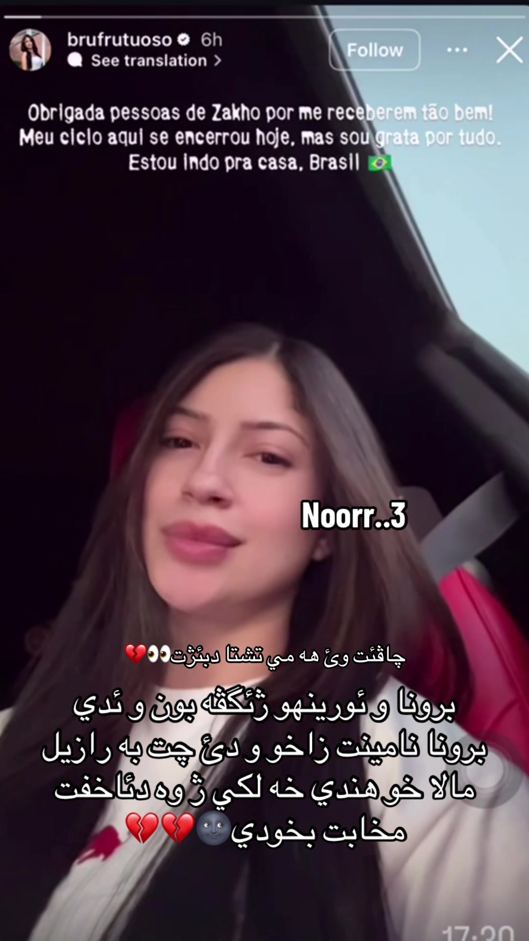 @𓆩🇮🇩⃤𓆪𝐍𝐎𝐑|| ﮼نوور