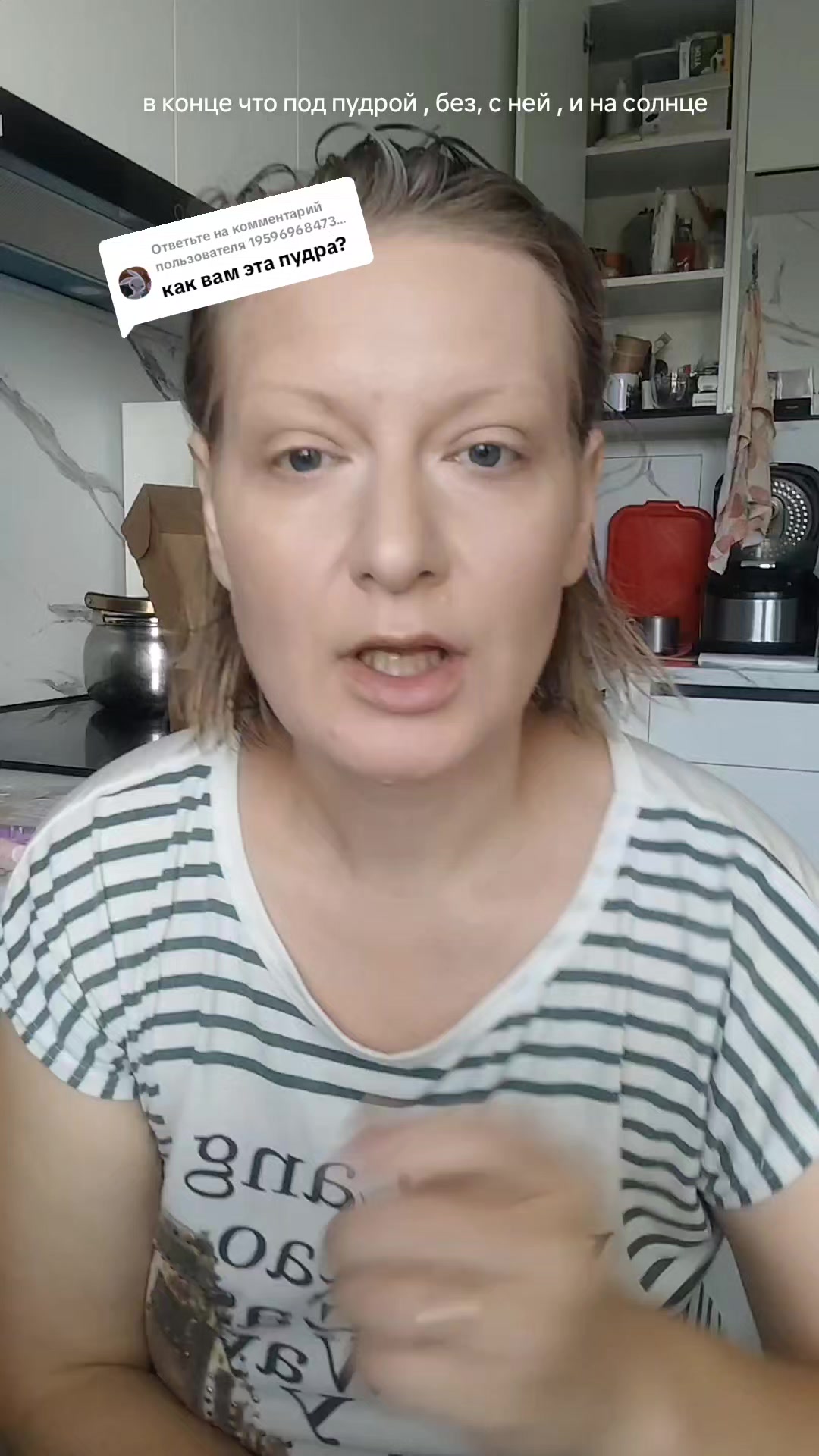 @Бьюти Сорока