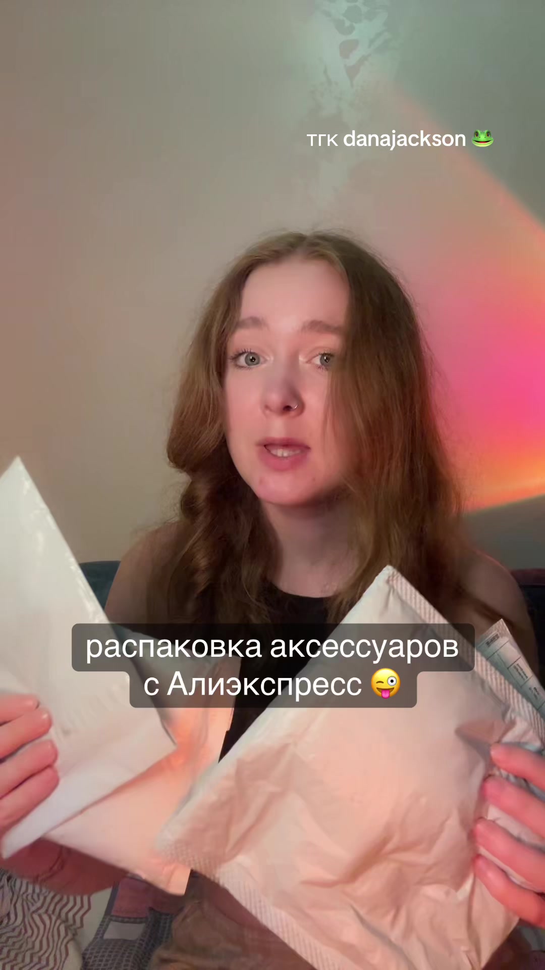 @данечка