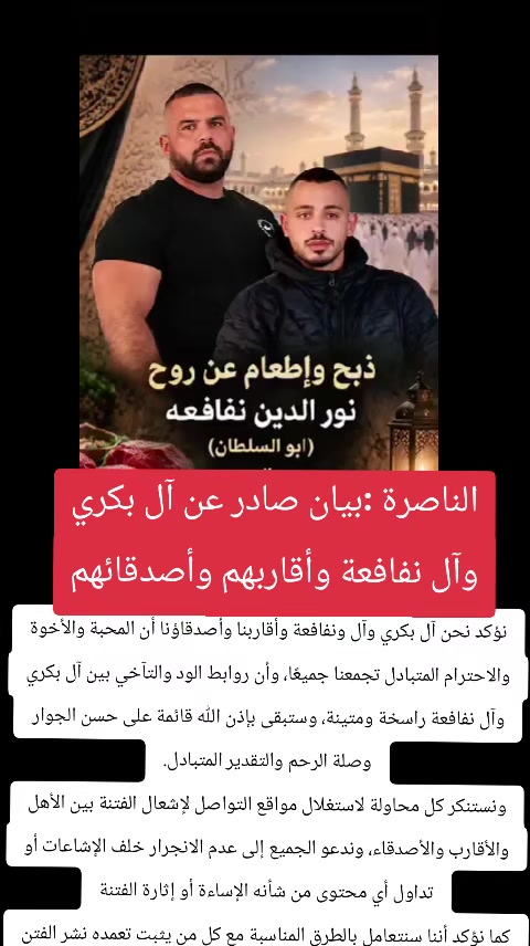 @عرب 48 أول بأول mix
