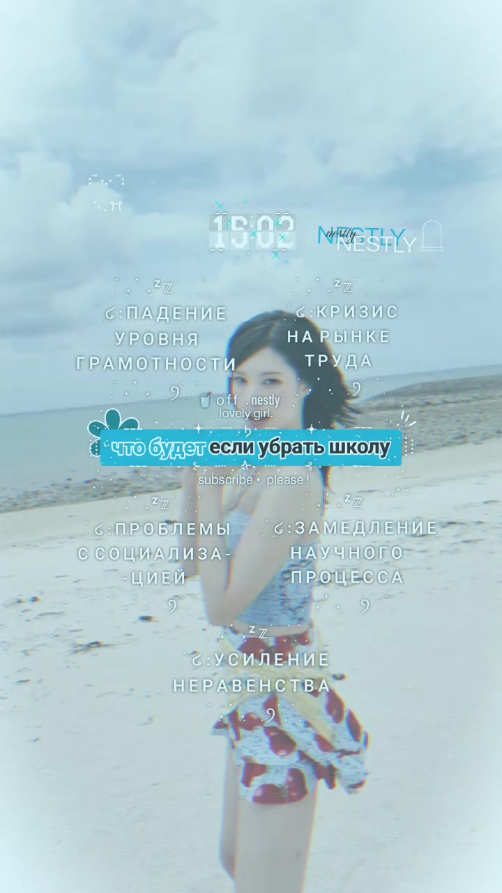 @◜⃞ ♡゙ ֻ𝗻᳢𝝴֞𝘀ֵ𝘁𝗹ყ̼ 𖹭  ׅ