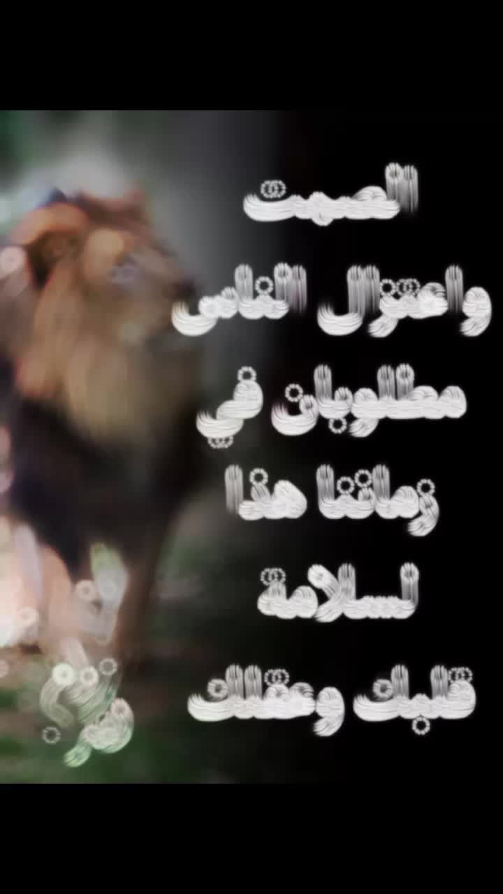 @وتستمر الحياة 🇩🇿🇩🇿❤️🔥🫀