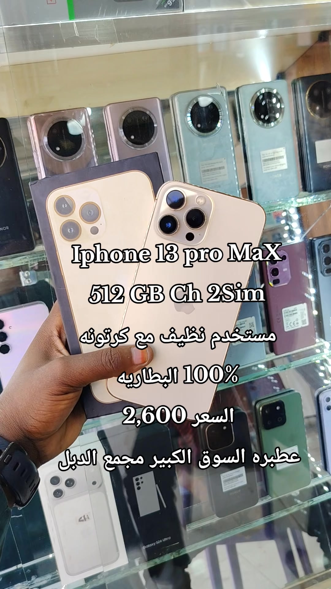 @الـﻣـستـﺸاڕ فـۄڼ👊🌪️