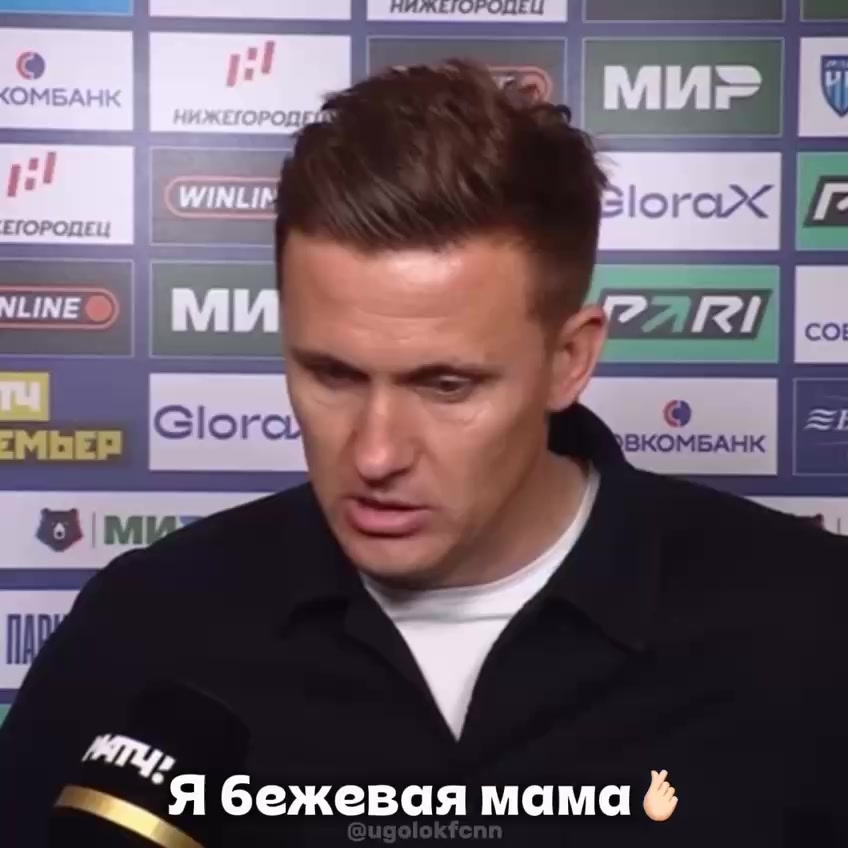 @тгк:Уголок ФК &laquo;НН&raquo;