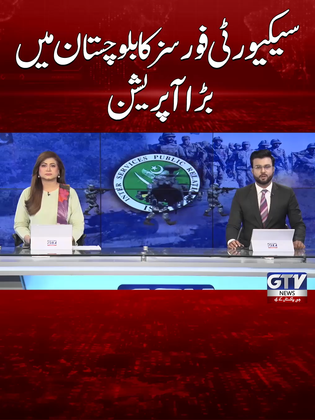 @GTV News