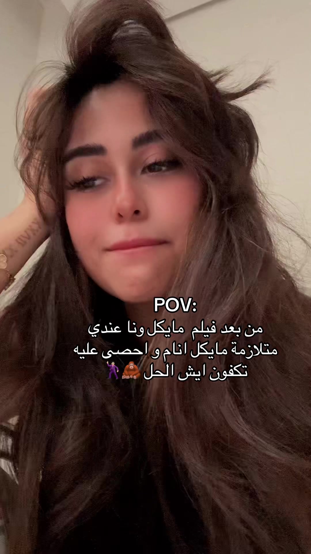 @بسمة ادم🤎🍂 | Basmah Adam