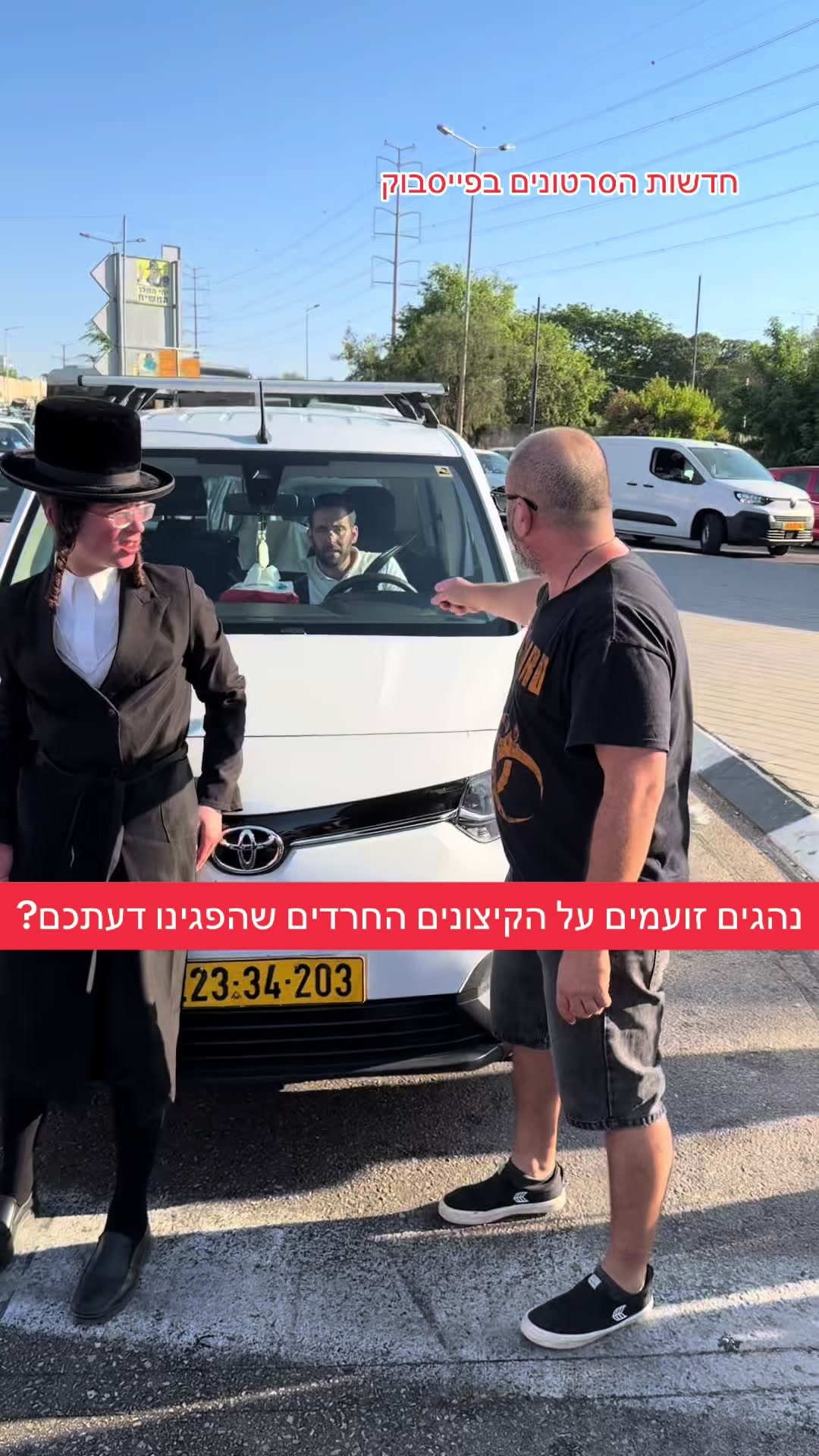 @חדשות הסרטונים הרשמי