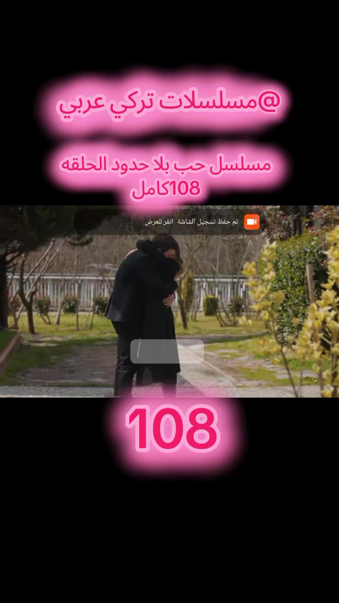 @زياد زبط🌠