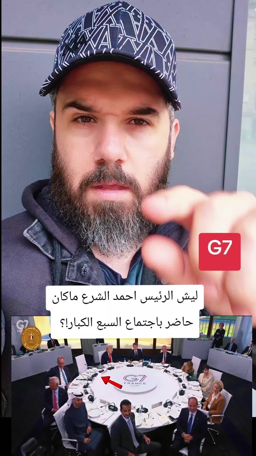 @👑🇸🇾ˢʸʳⁱᵃ منصة محمد فؤاد