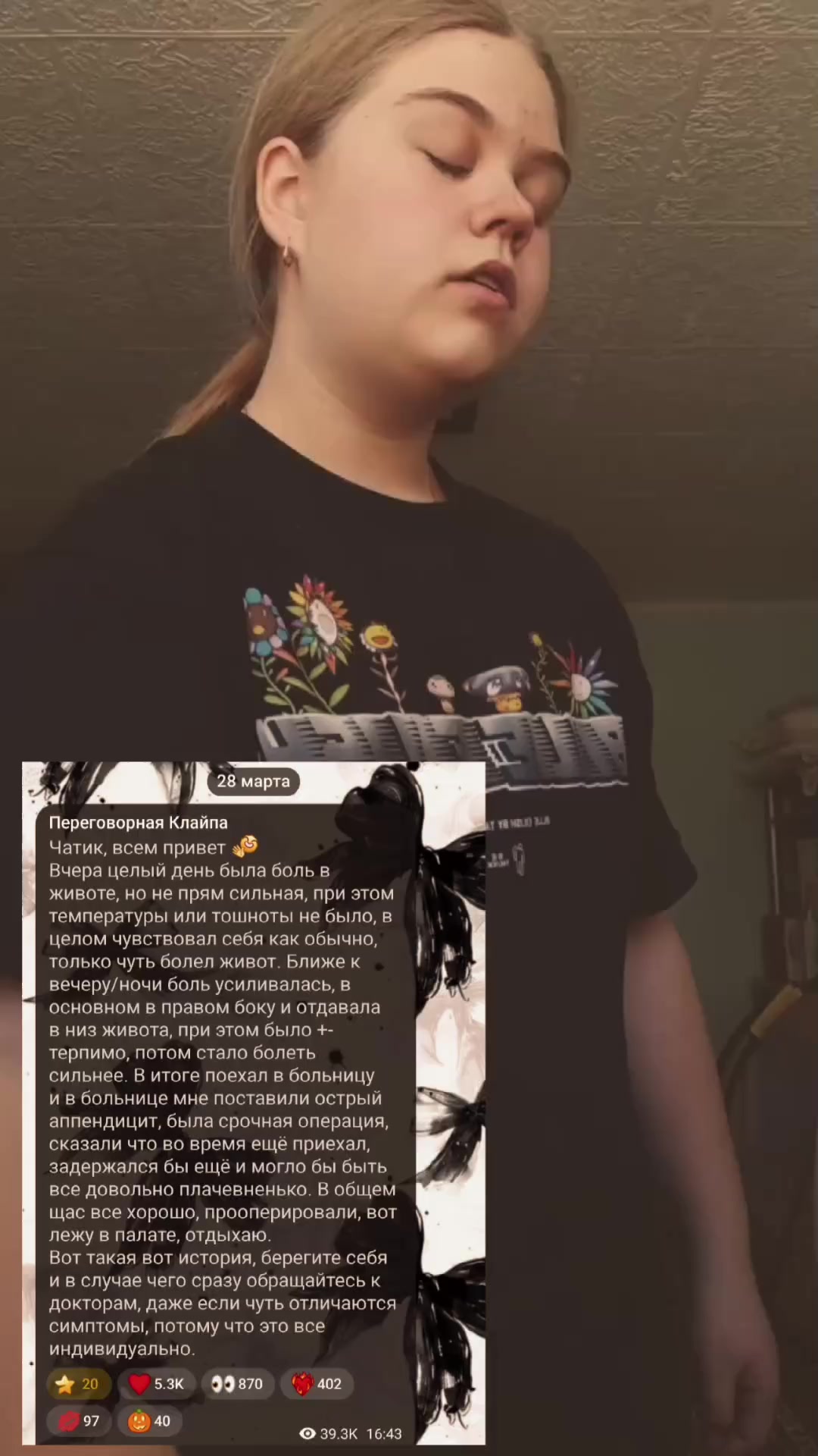 @ТГК: •Юни|Unichkaaa•