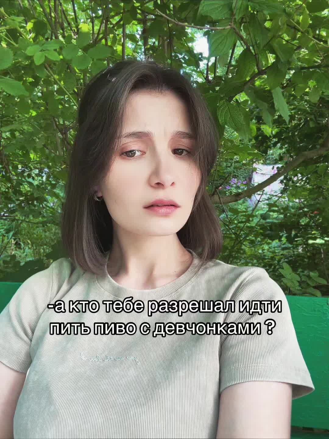 @Алинаааа🤪