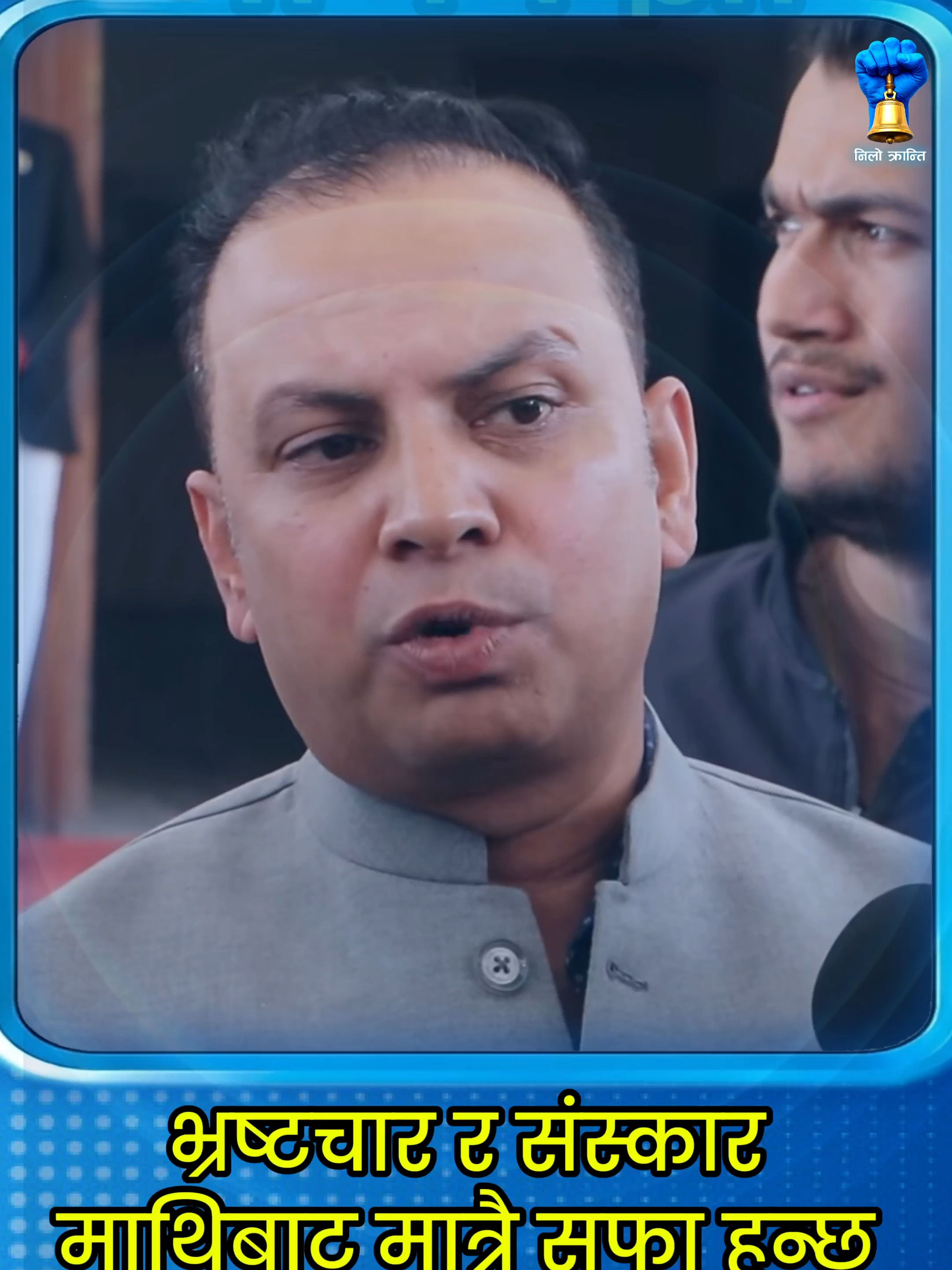 @NiloKranti