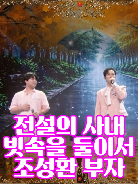 @사랑이랑 가요여행