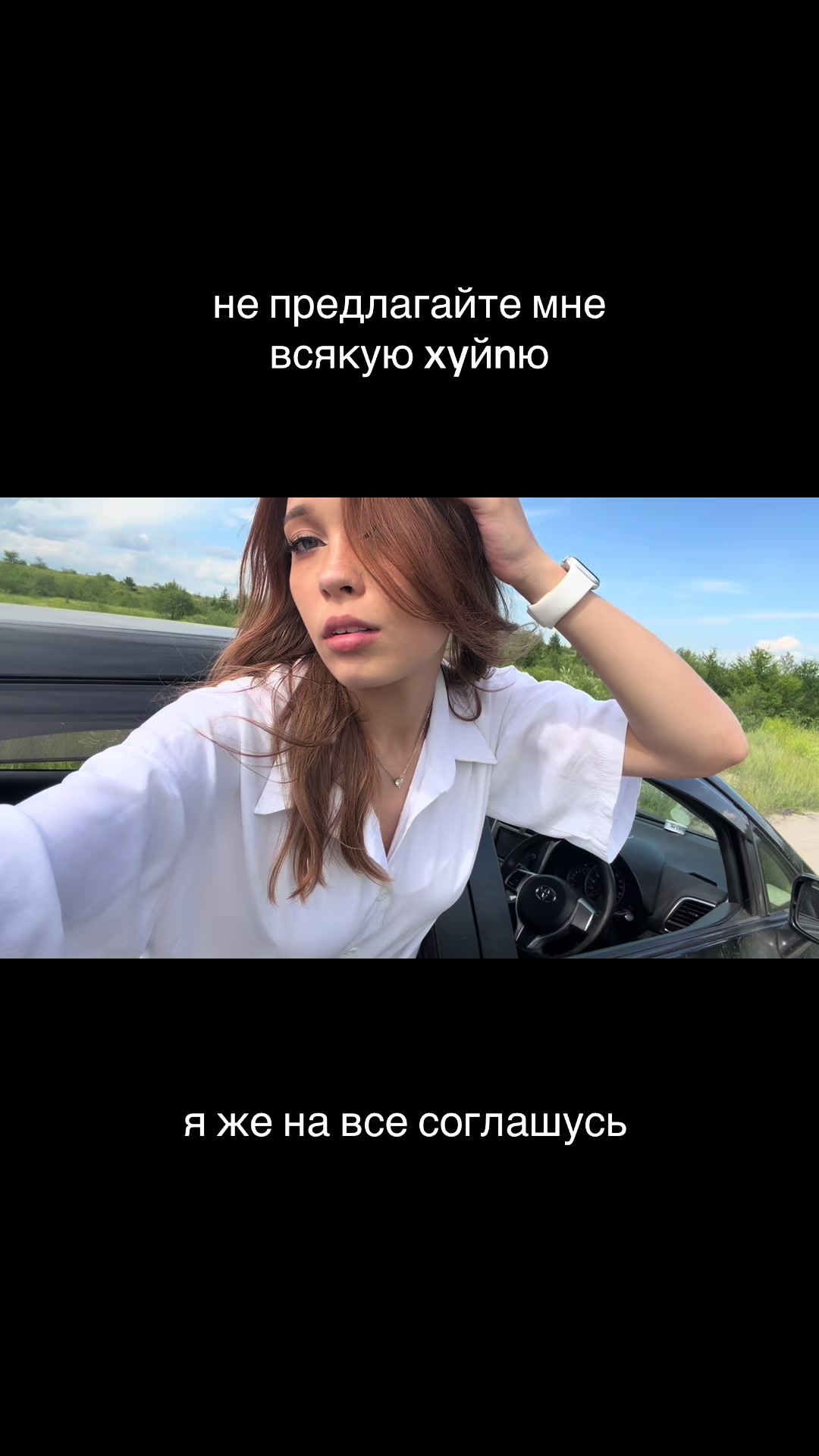 @тгк: TEMN1KOVA🪫