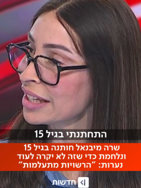 @כאן חדשות