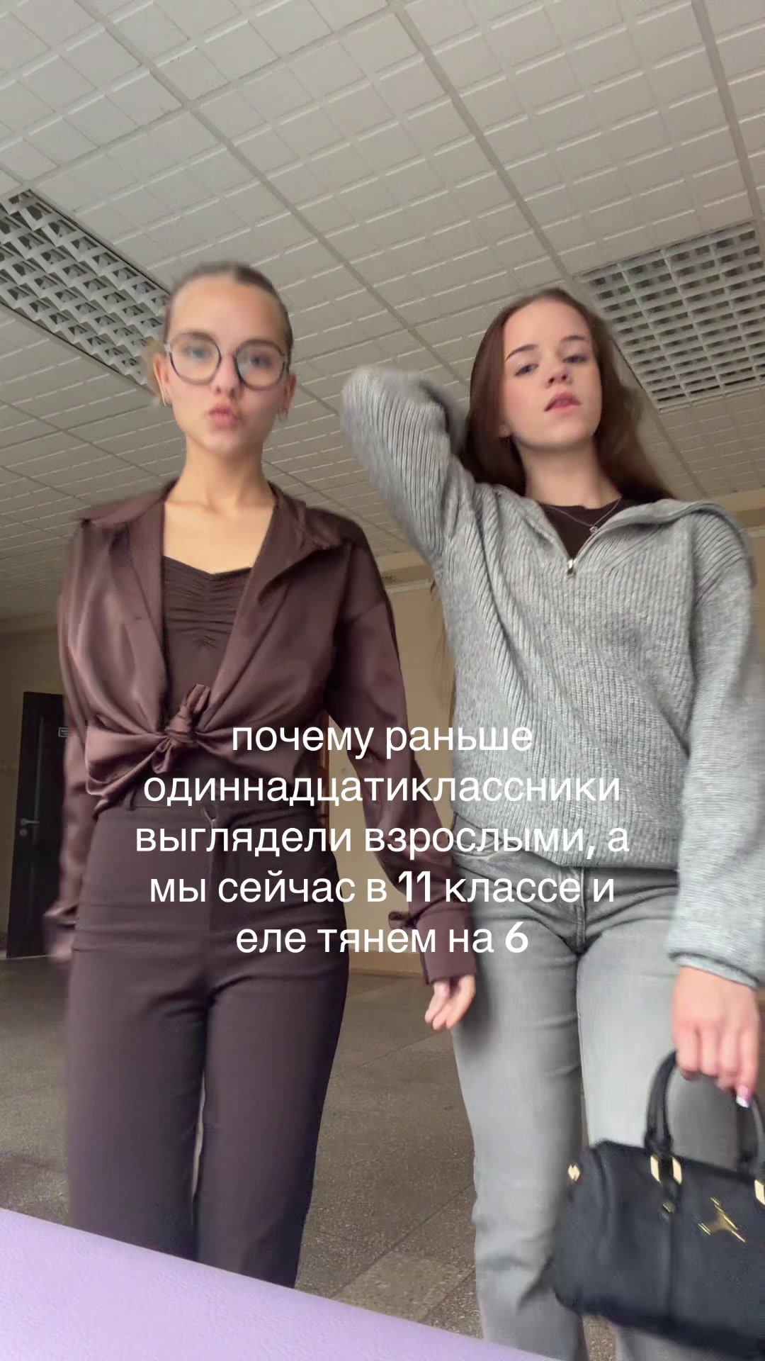 @сияшка