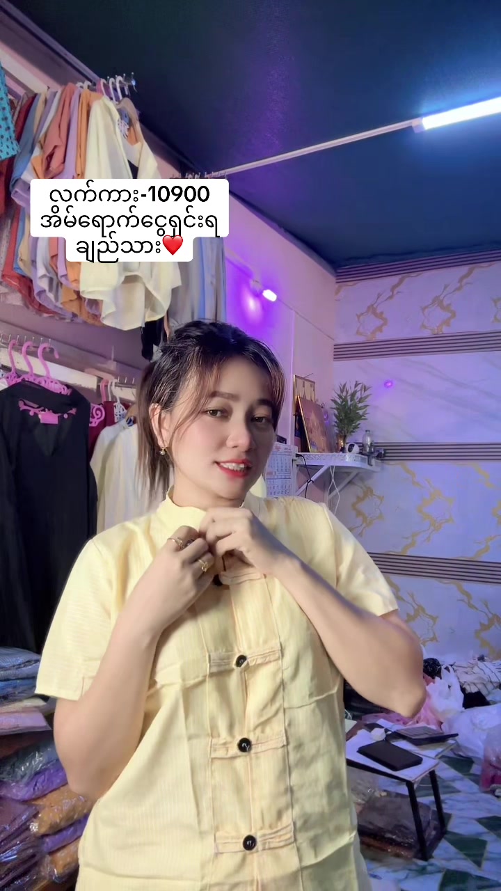 @S Khin Aye T99 အထည်ချုပ်စက်ရုံ