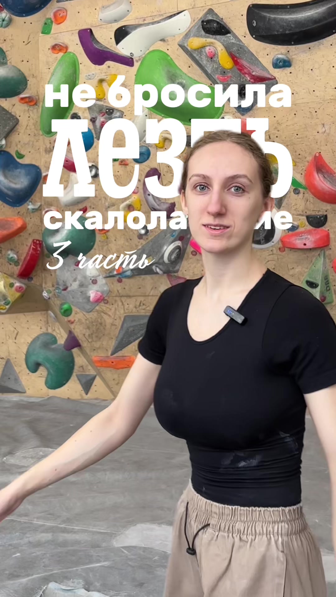 @юпи юль
