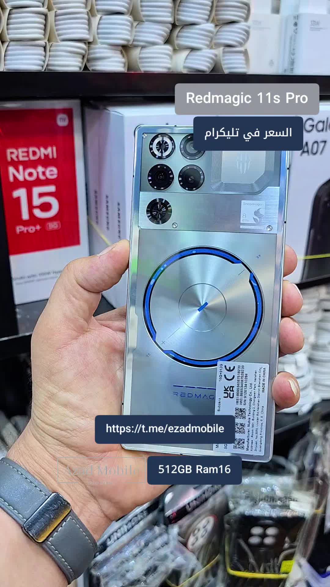 @𝗔𝘇𝗮𝗱 𝗠𝗼𝗯𝗶𝗹𝗲 📱