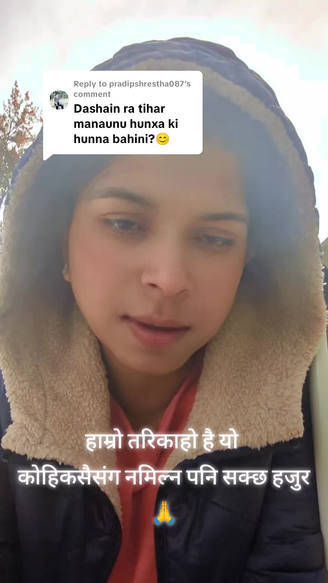 @Vidhya लामाकार्की