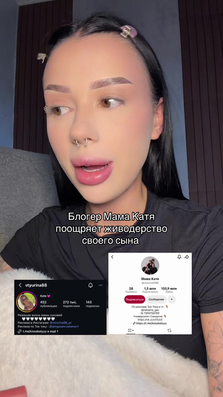 @тг : мамкин life