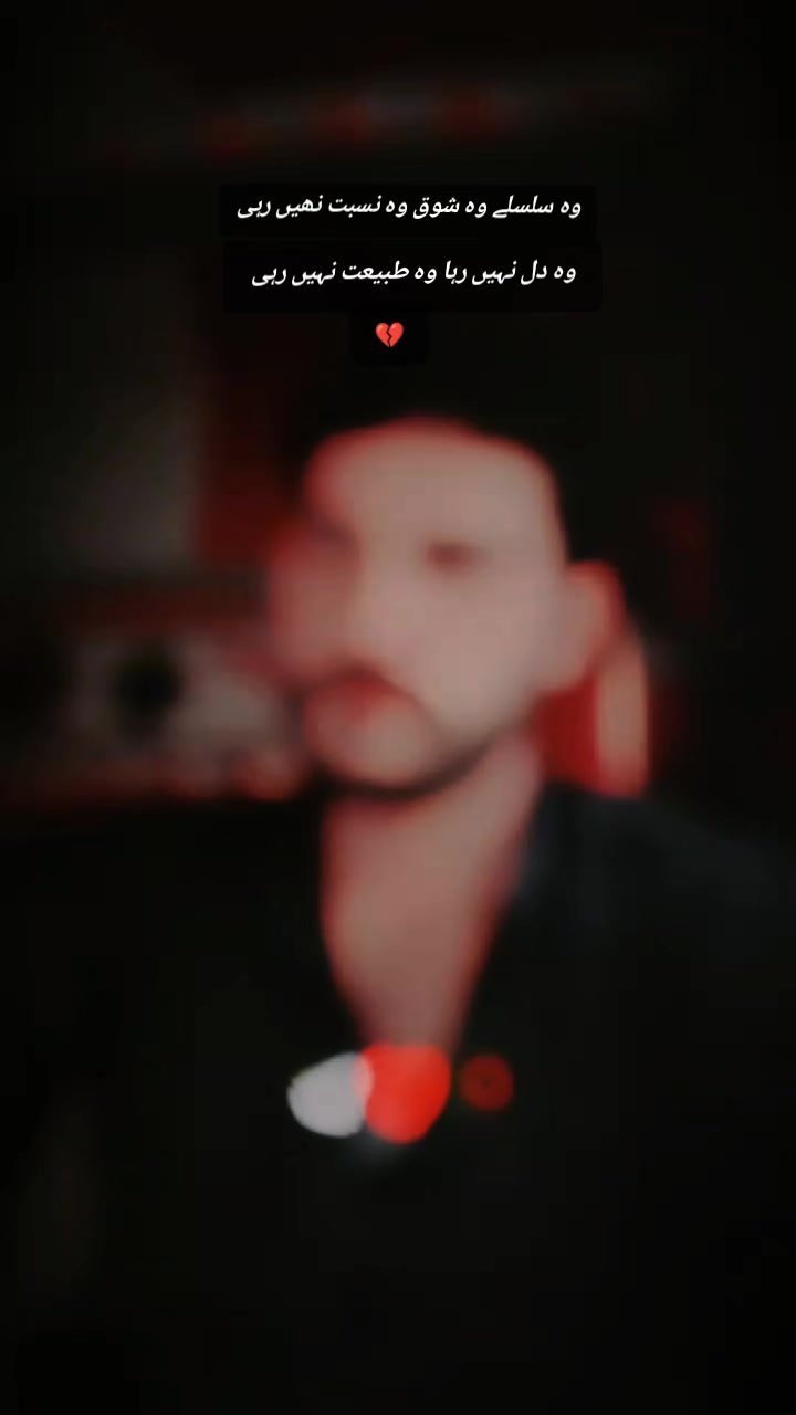 @شاہ جی