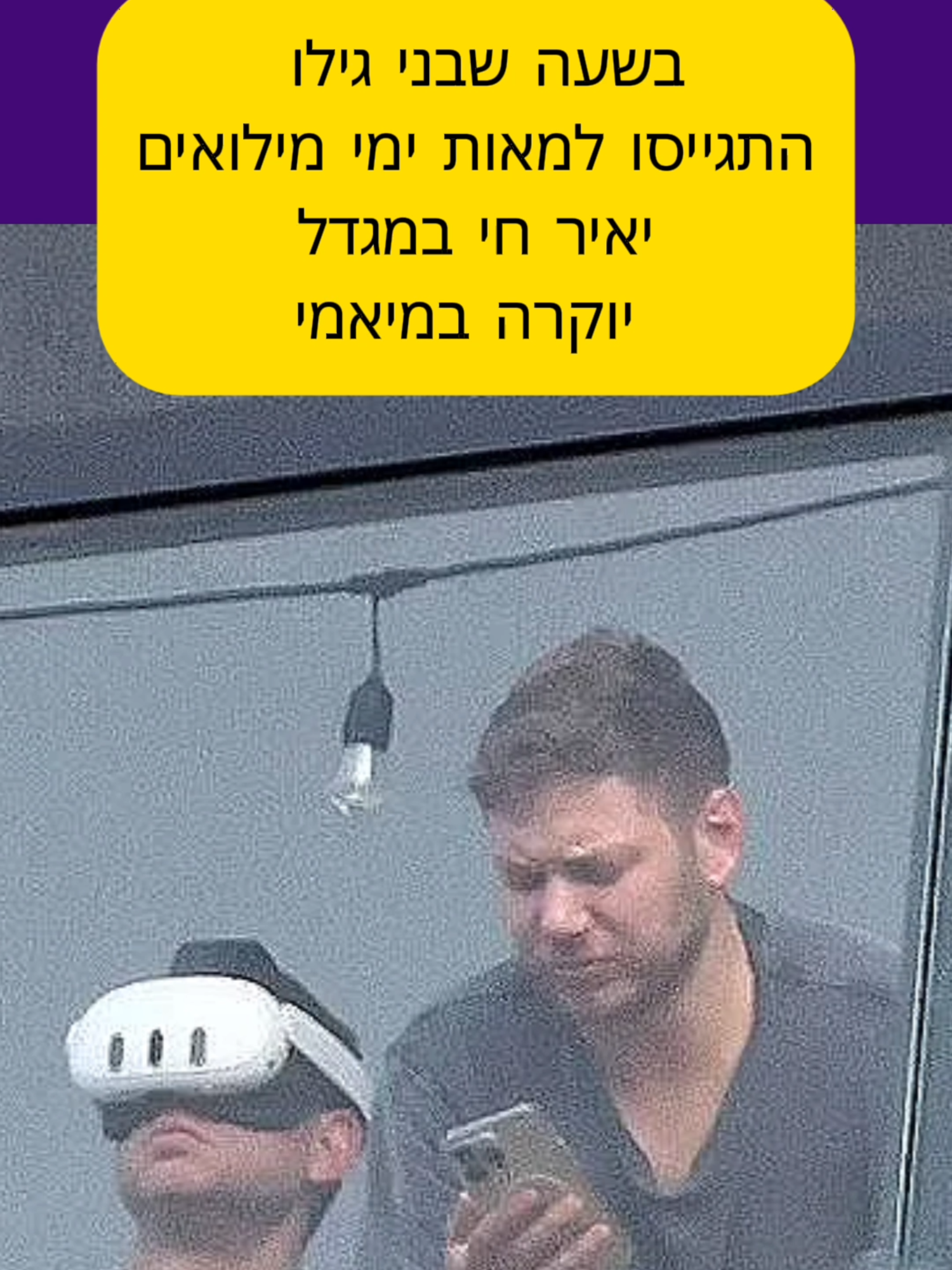 @HolyLandNEWS