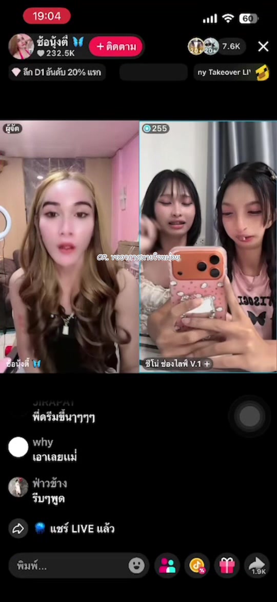 @ขออากาศหายใจหน่อย