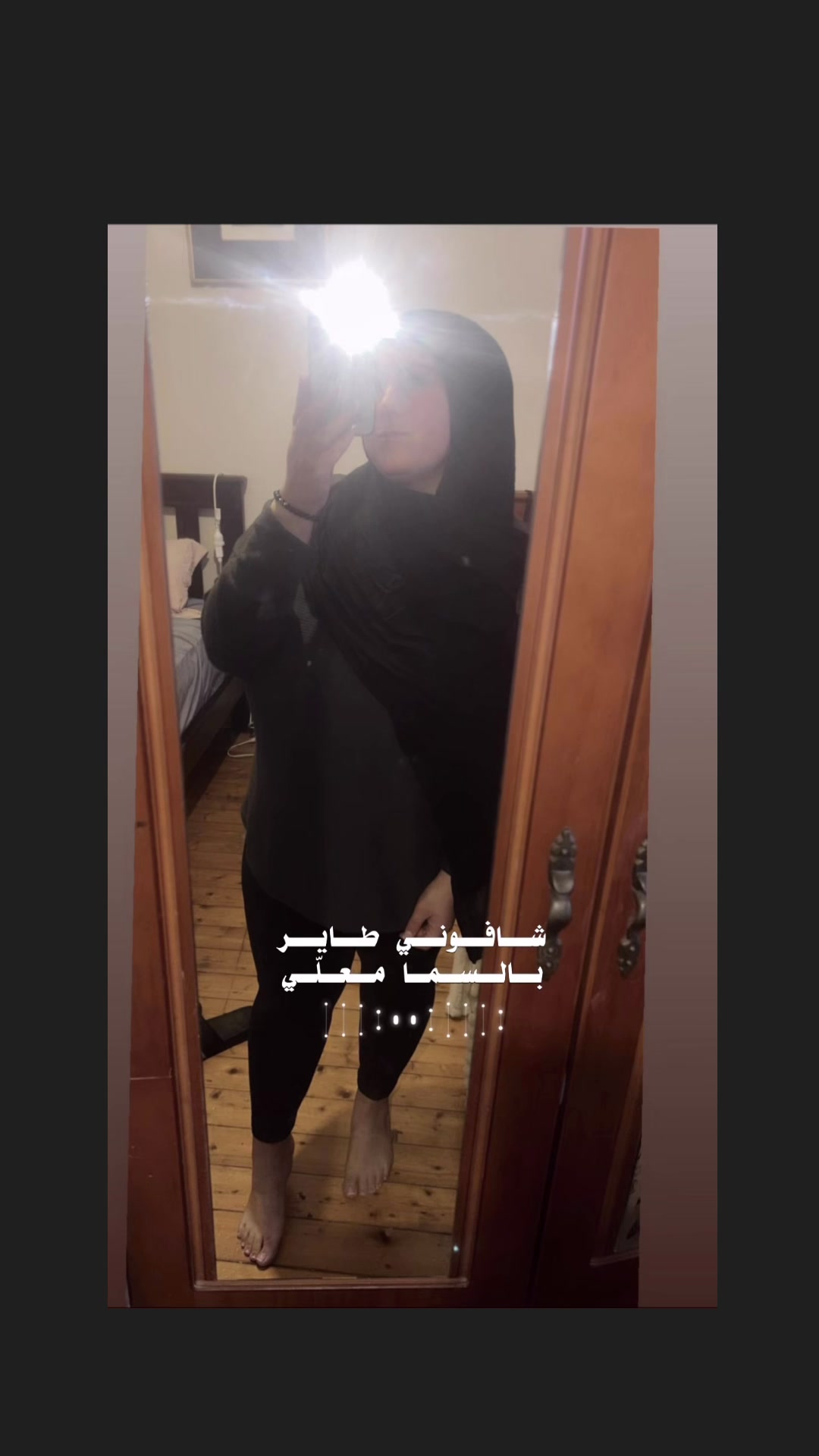 @🇦🇺⚡️ZAINAB⚡️🇱🇧