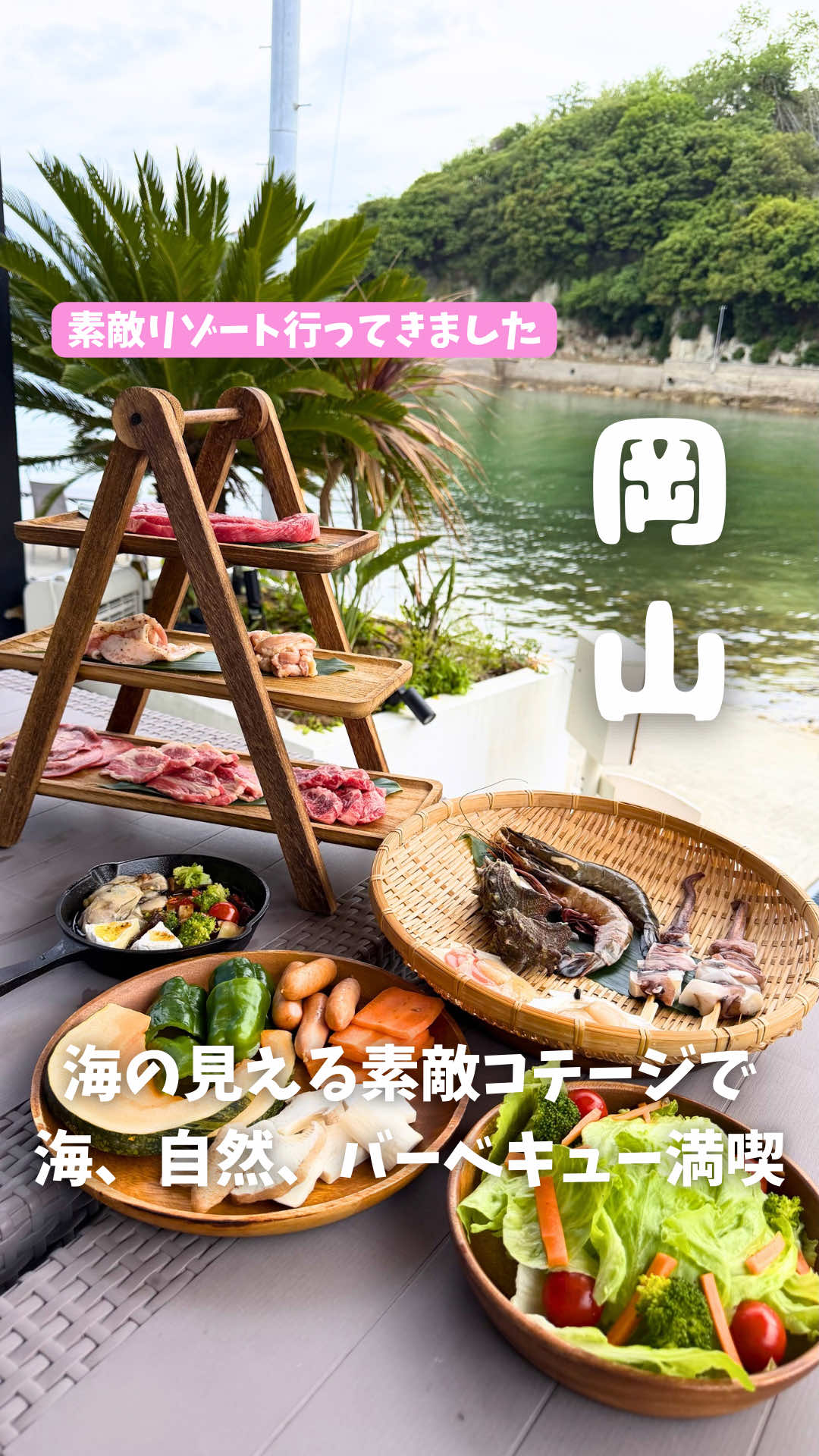 @とぎもち 토기모치 togimochi