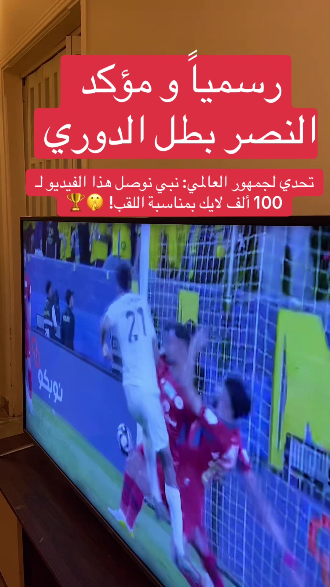 @الاخبار المؤكدة