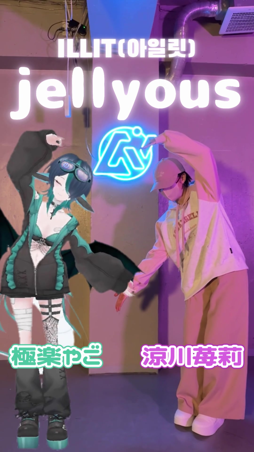 @極楽やご🐉👁🗨