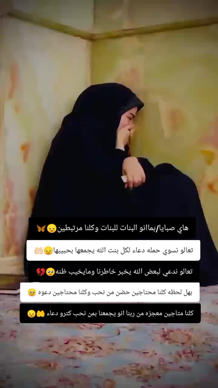 @غـنـ⃪ـوجــ⃪ٍـ⃪ه ألـحܔلـبـي𝑴😌