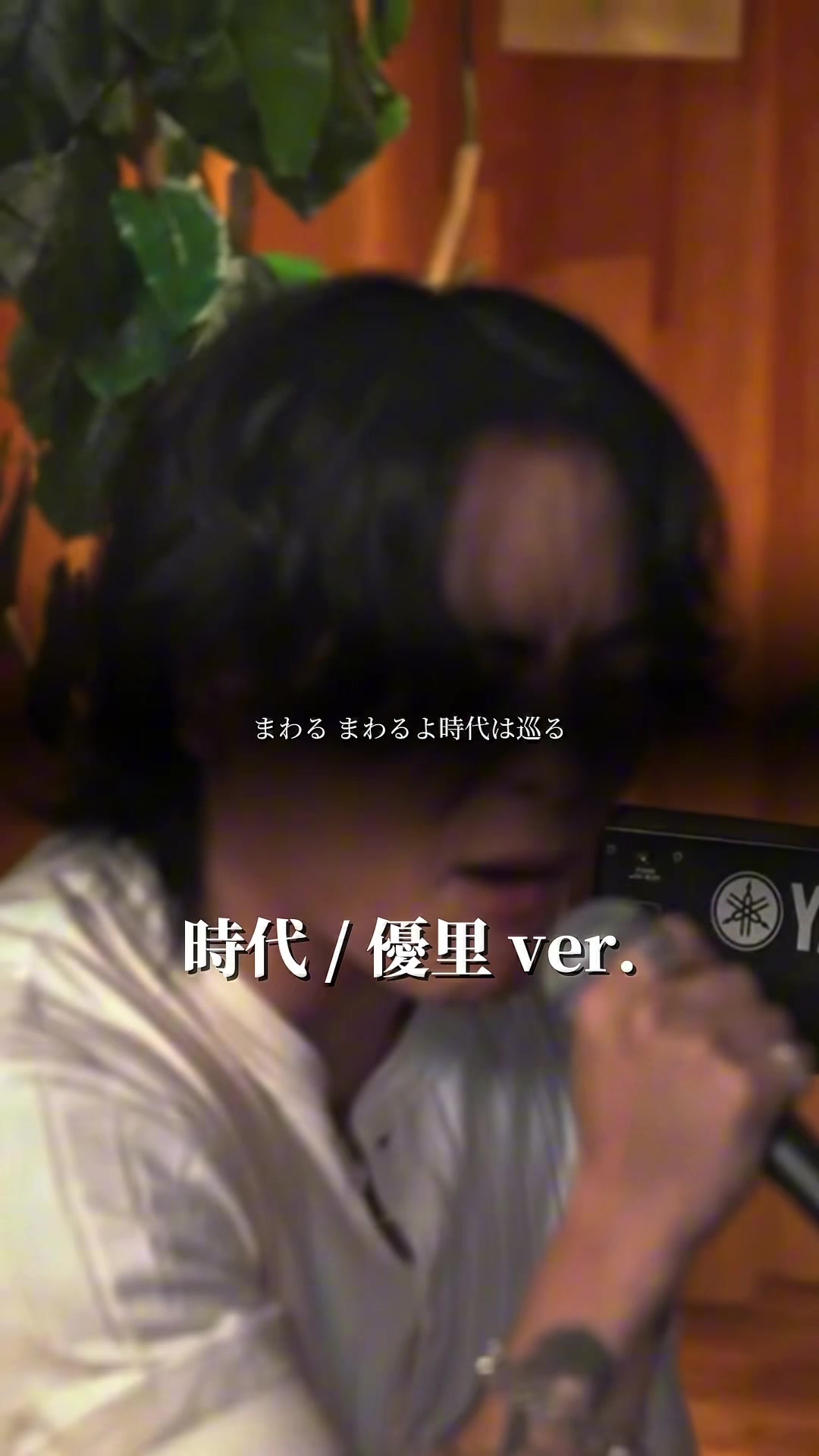 @優里の休憩所【yuuri Rest area】