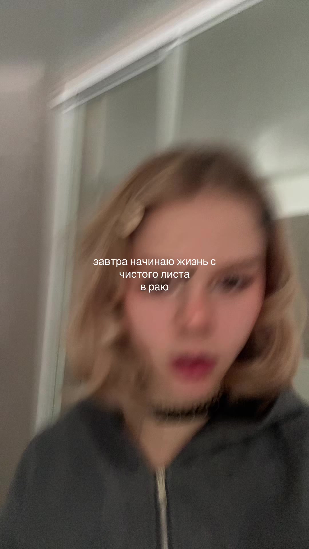 @чертовка