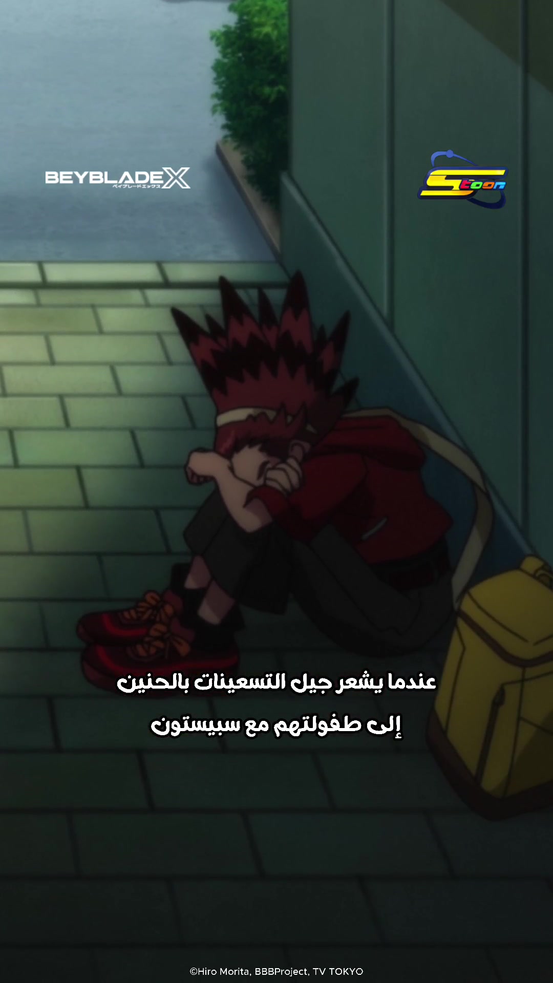 @Spacetoon