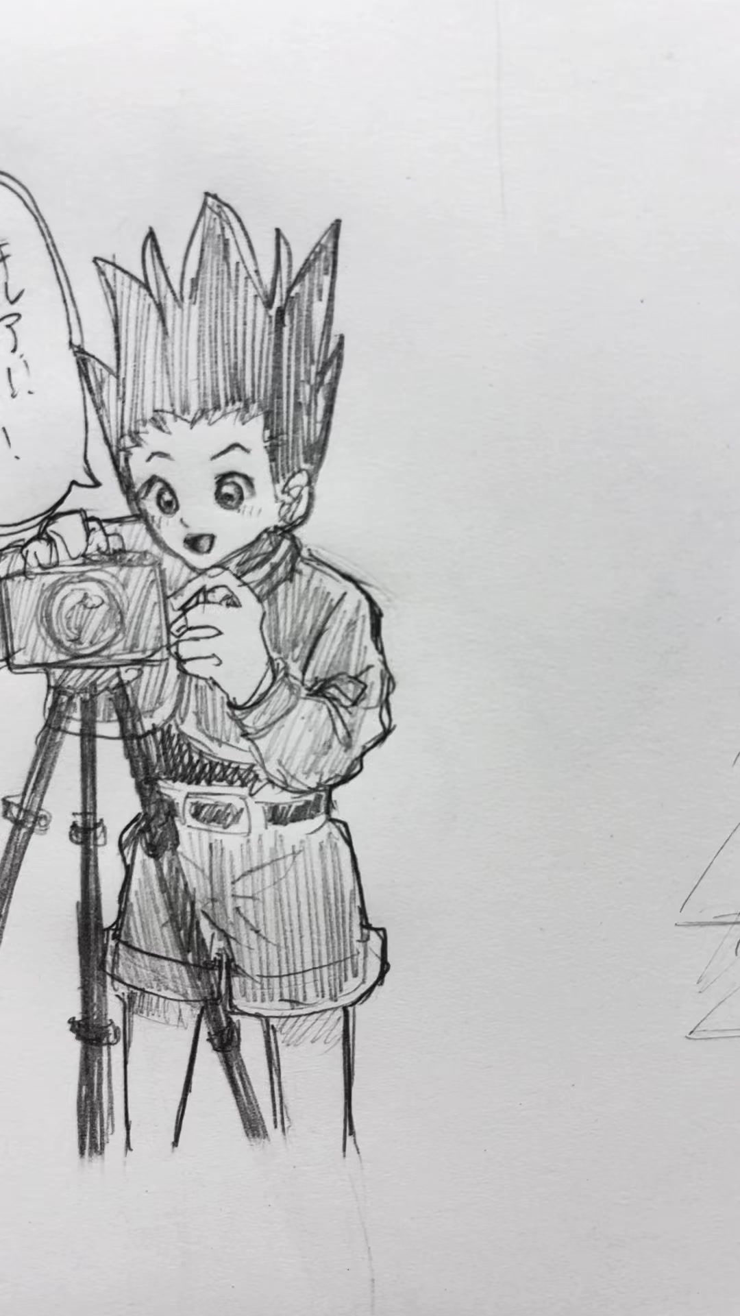 @倫理観