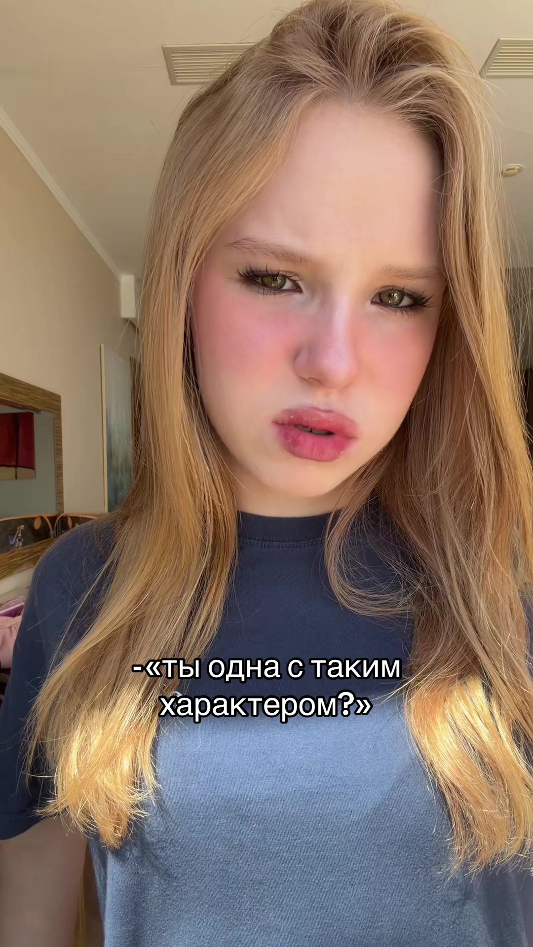 @⚡️Вау Вероника💗
