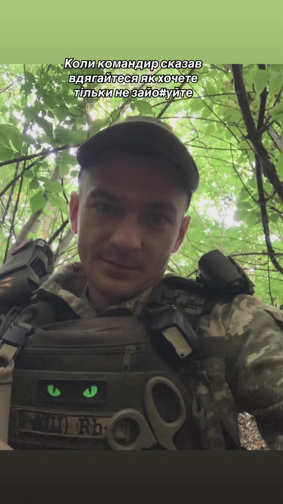 @Вовік🦁