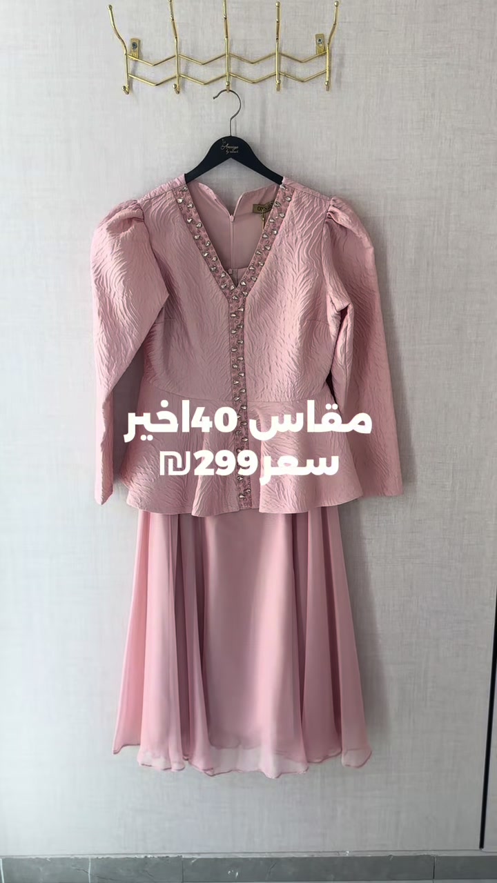 @mervy fashion