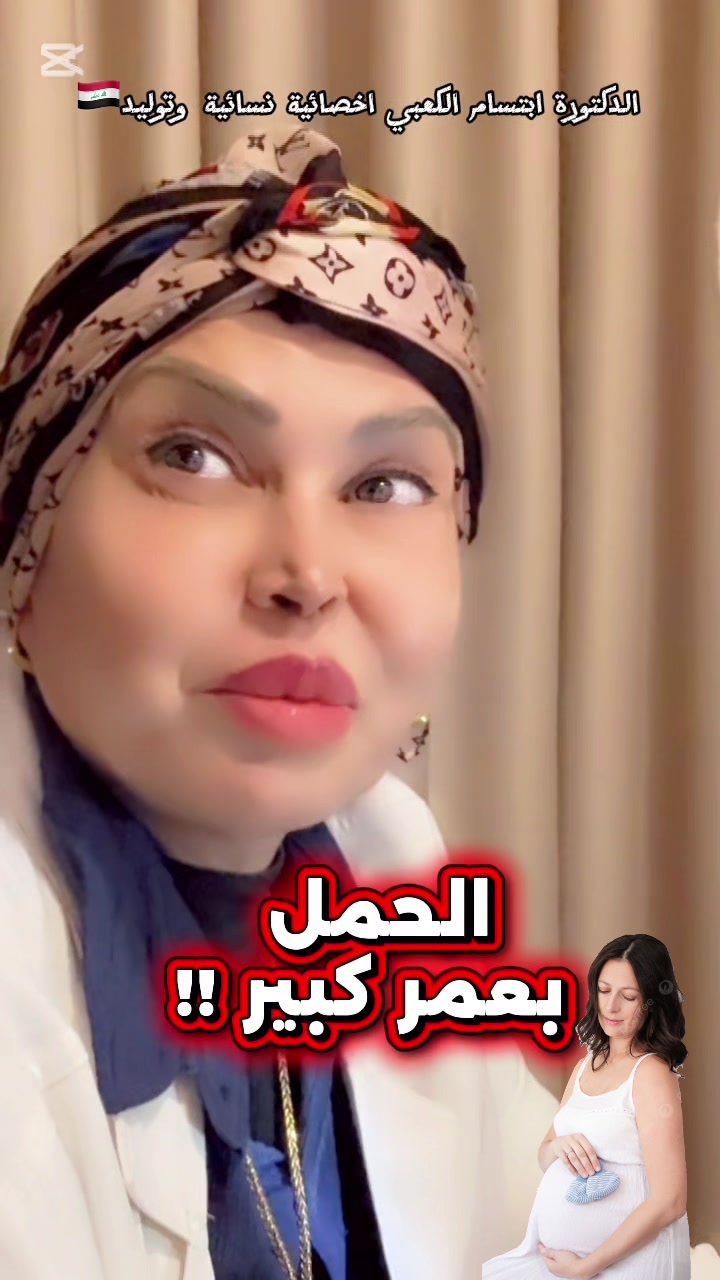 @ملكة الرافدين د ابتسام