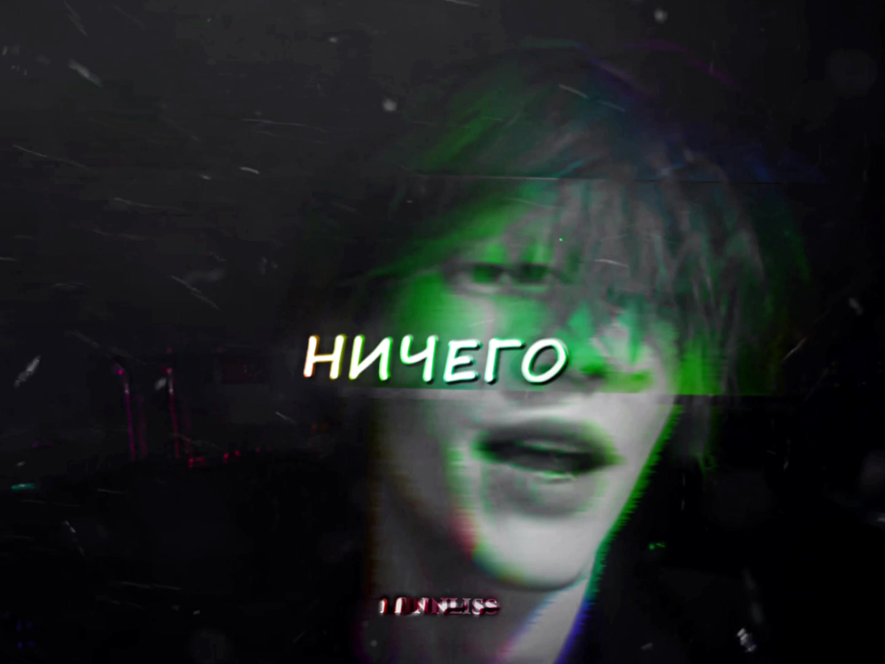@𝘓𝘐𝘐𝘕𝘕𝘓𝘐𝘚𝘚