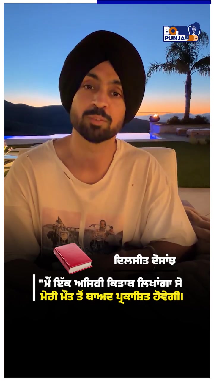 @☬ ਜੱ🦅ਟ ☬