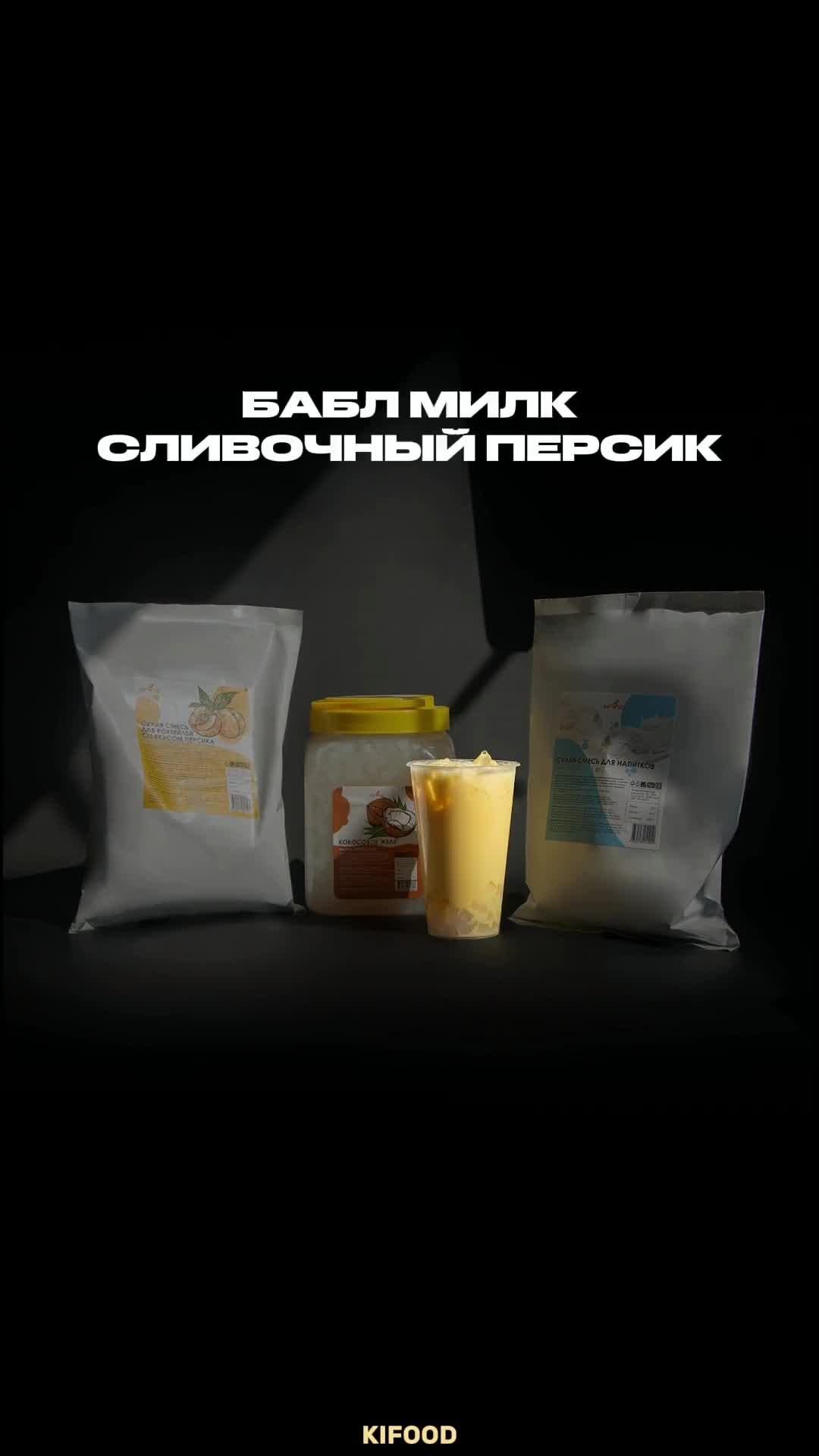 @kifood.by
