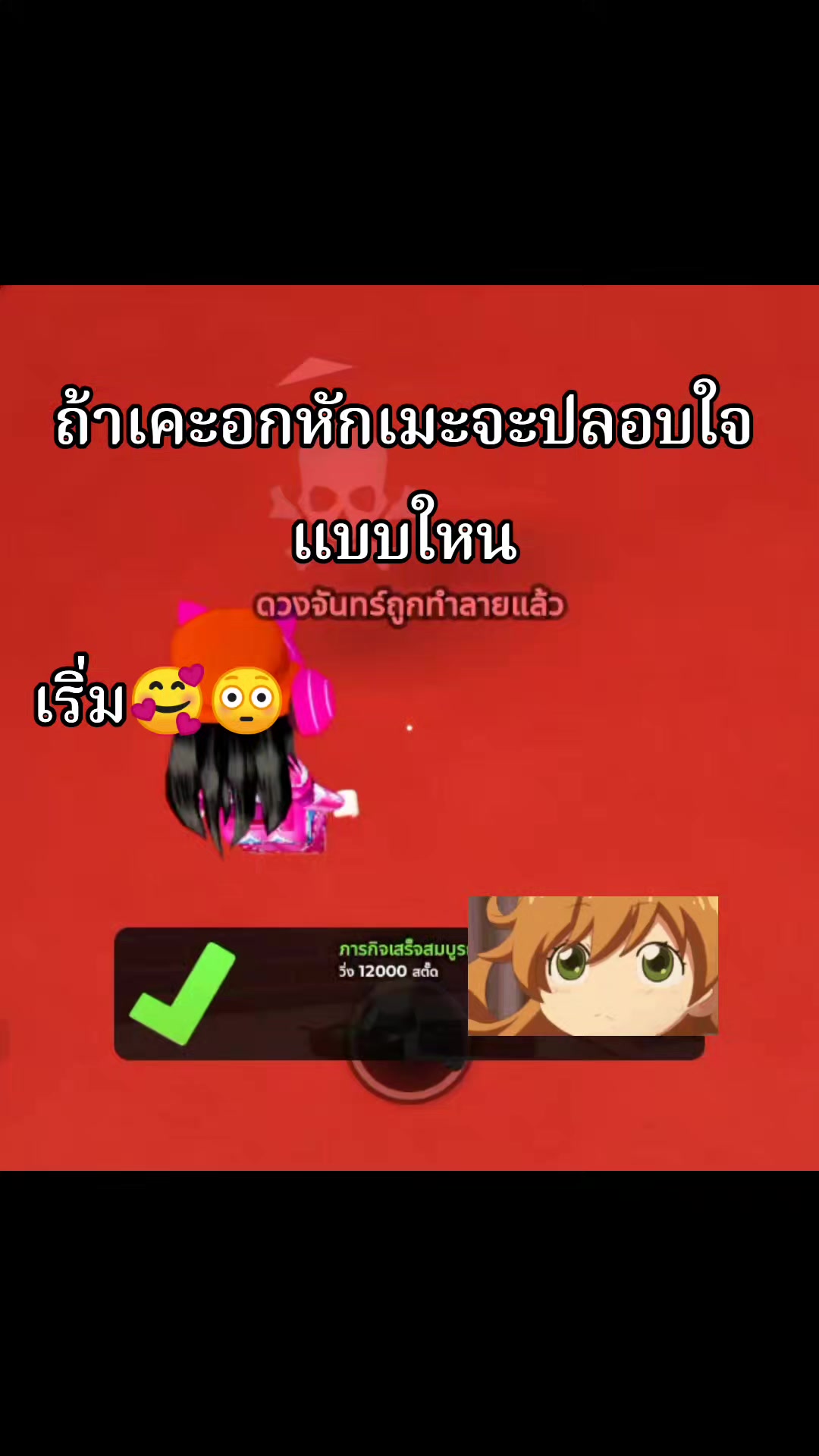 @☆✞veewa✞★