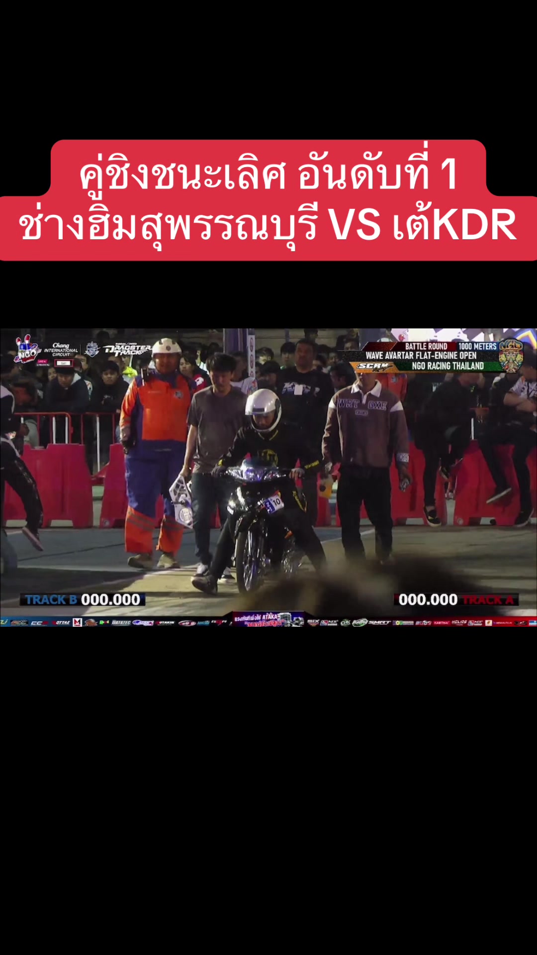 @พัด